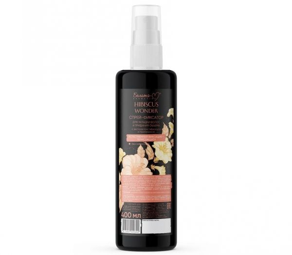 Hair Styling Spray "With Hibiscus Extract and Panthenol" (400 ml) (10324232)